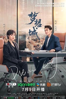 年青的一代