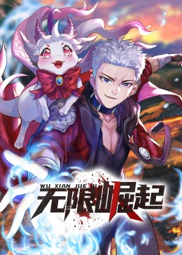 幕末高校生