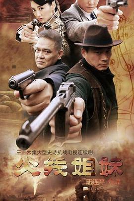 爱情兵法