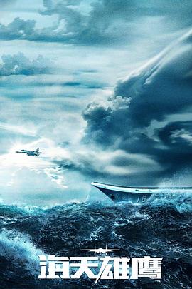 巴黎浮世绘