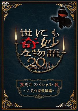干将莫邪
