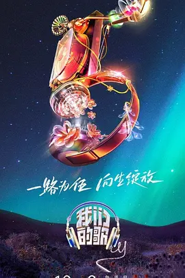 爱的后事