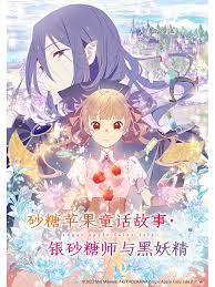 带剑的小孩