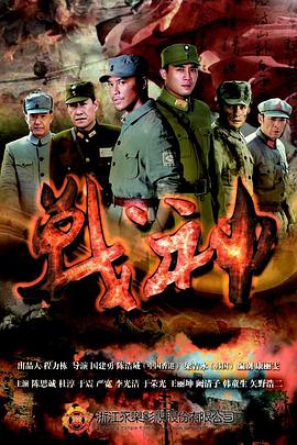 常春藤