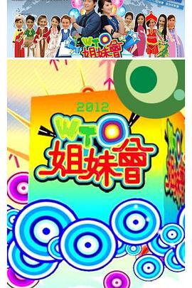 爱情两对半