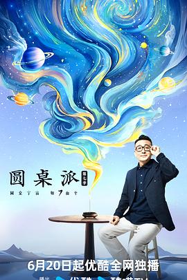 恶魔蛙男