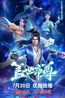 无秩序青春