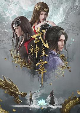 焕羽