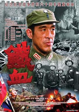 爱情的名字