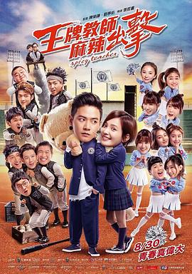 无效申请