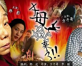 巴比龙