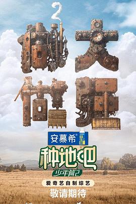 帝国时代 上