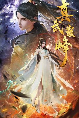 爱情有什么道理