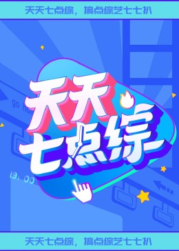 爱未远行