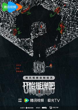 恶名