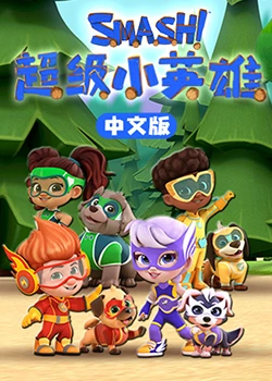 爱的猎犬