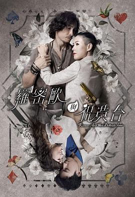 毒舌律师