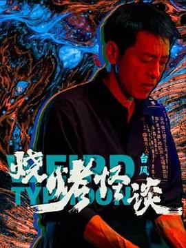 爱无所罪