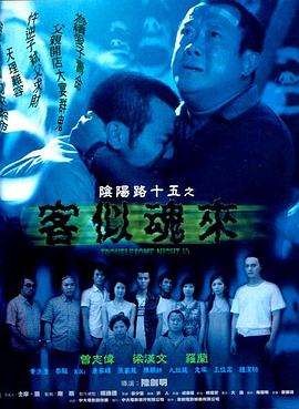 布加勒斯特的秘密