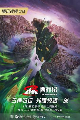 怒火救援1987