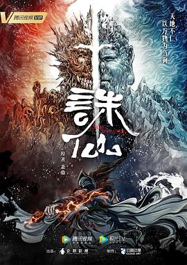 无因的反叛