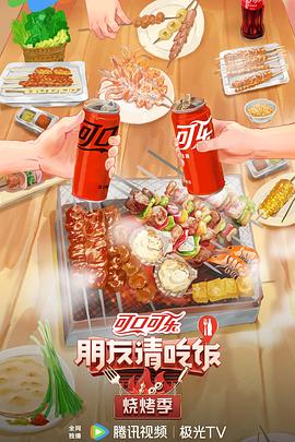 巴克叔叔