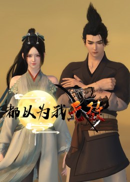 爱欲之港