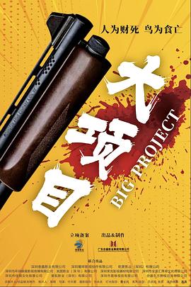 爱的世界