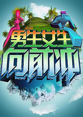 恶汉甜梦